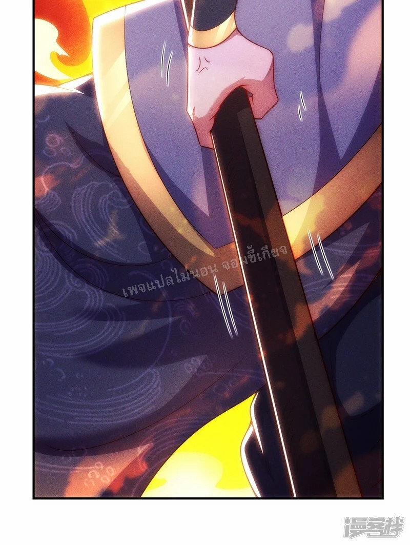 การกลับมาของเทพอสูร ตอนที่ 48 หน้า 7