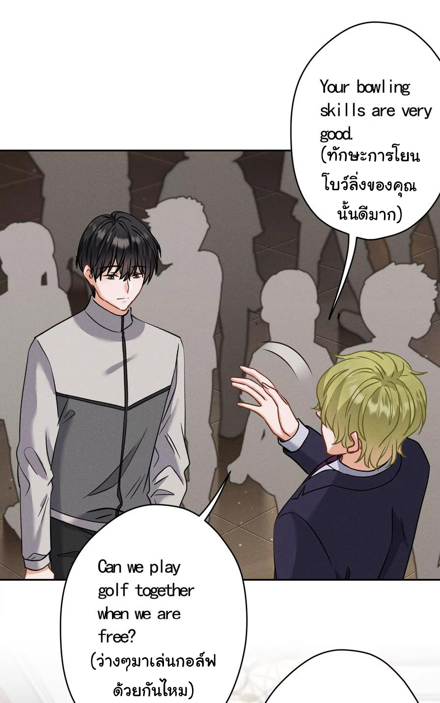 Lu Feng is the best son-in-law สุดยอดลูกเขย "ลู่เฟิง" ตอนที่ 170 หน้า 5