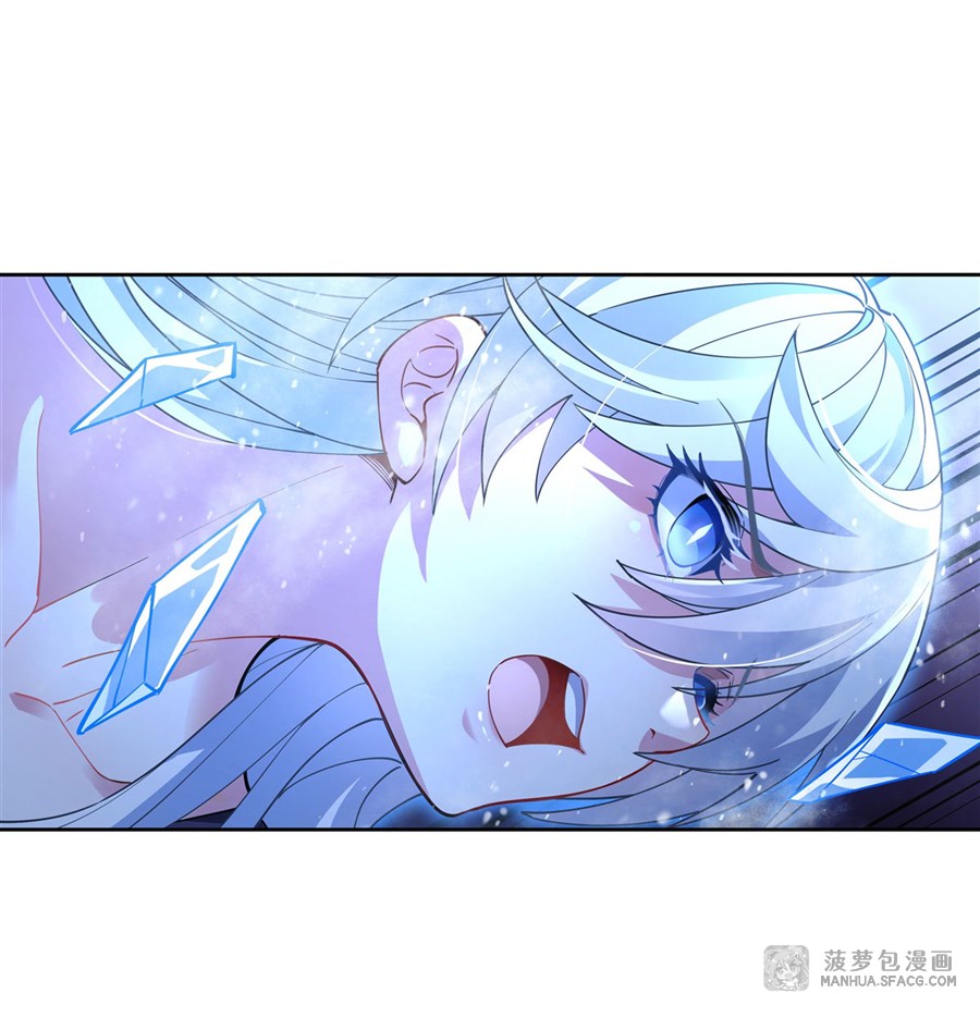 ศิษย์ของข้าล้วนมีอนาคตที่ยิ่งใหญ่ (ชนจีน) ตอนที่ 41 หน้า 20