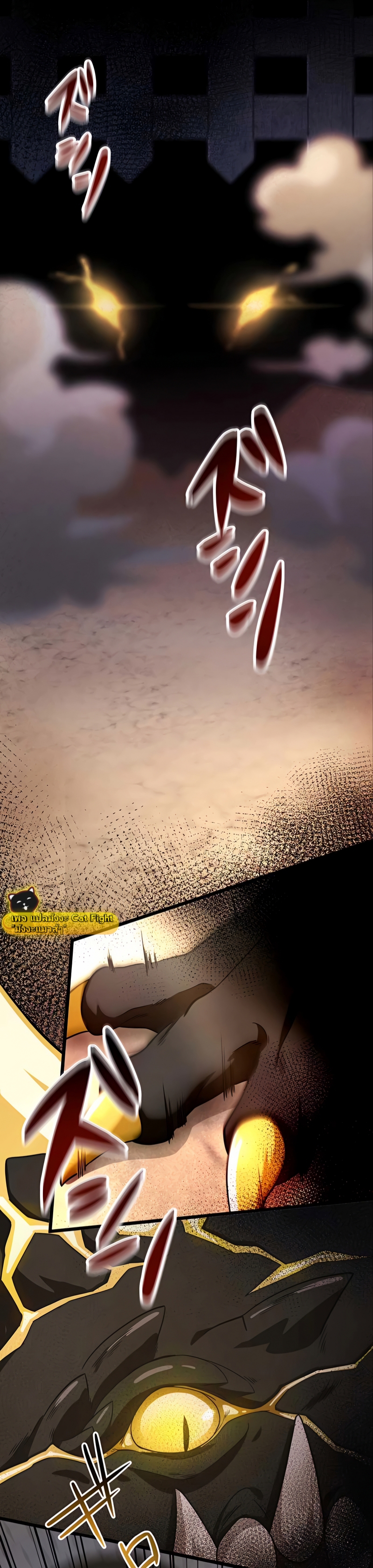 ฉันกลับชาติมาเกิดใหม่เป็นก็อบลินระดับ SSS ตอนที่ 5 หน้า 37