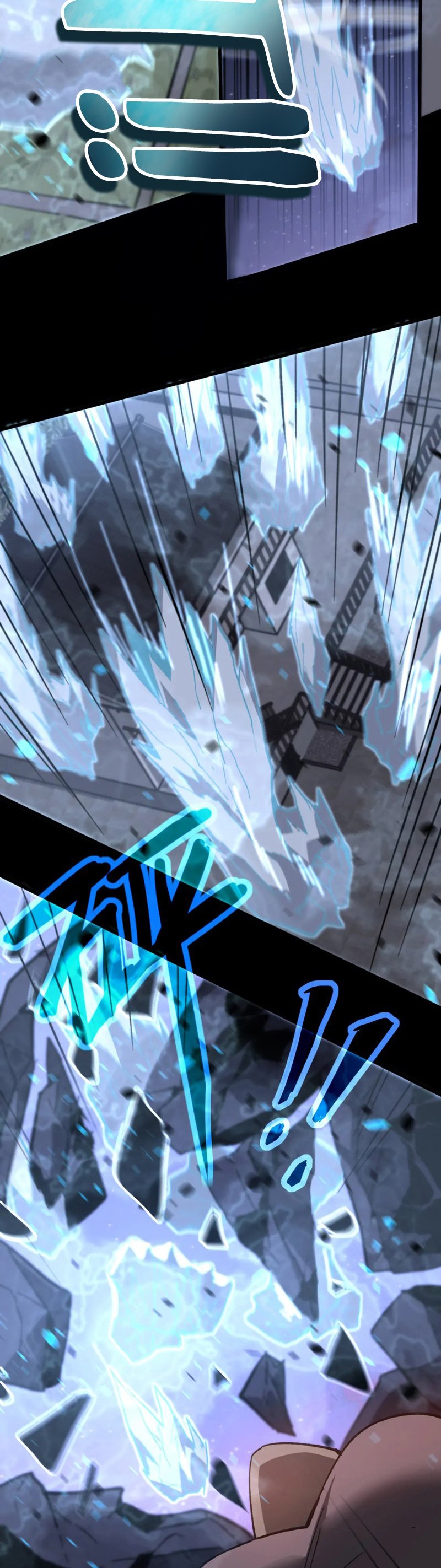 Super Evolution ตอนที่ 85 หน้า 17