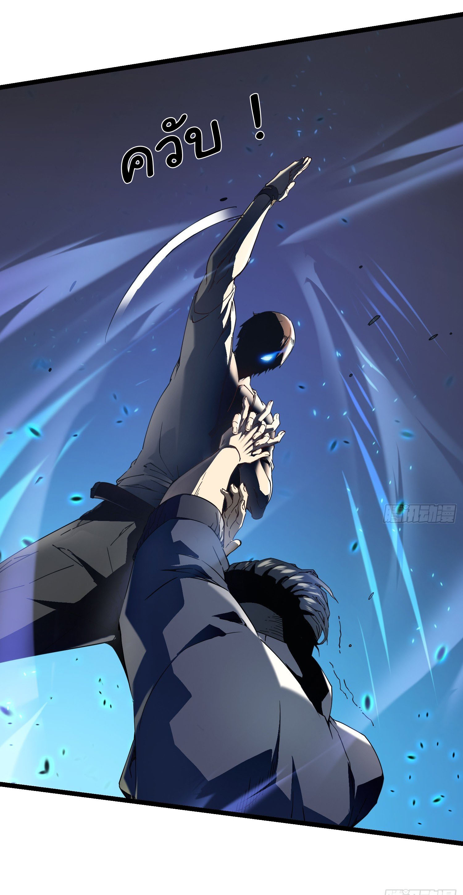 ขอให้ข้าเป็นราชาเเห่งเหล่ามอนเตอร์ ( starting from awakening the king of monsters ) ตอนที่ 5 หน้า 44