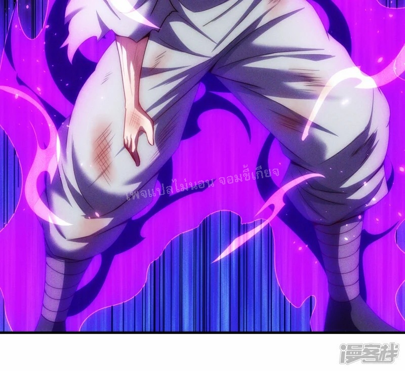 การกลับมาของเทพอสูร ตอนที่ 49 หน้า 37