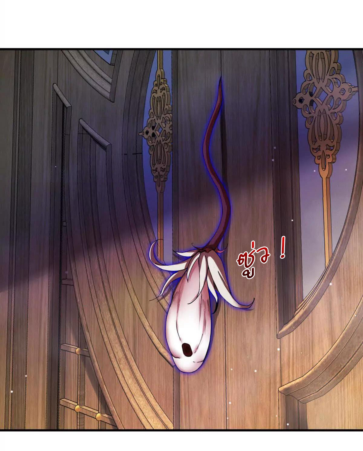 อัพเลเวลสุดขีดเพราะฉันคือจ้าวแห่งภัยพิบัติ ( I escalated with calamity ) ตอนที่ 5 หน้า 16