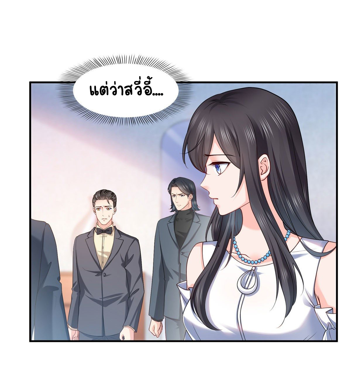 (ชนจีน)Perfect Secret Love The Bad New Wife Is a Little Sweet ตอนที่ 108 หน้า 25