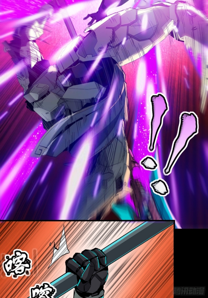 Legend of Star Genera ชนจีน ตอนที่ 35 หน้า 19