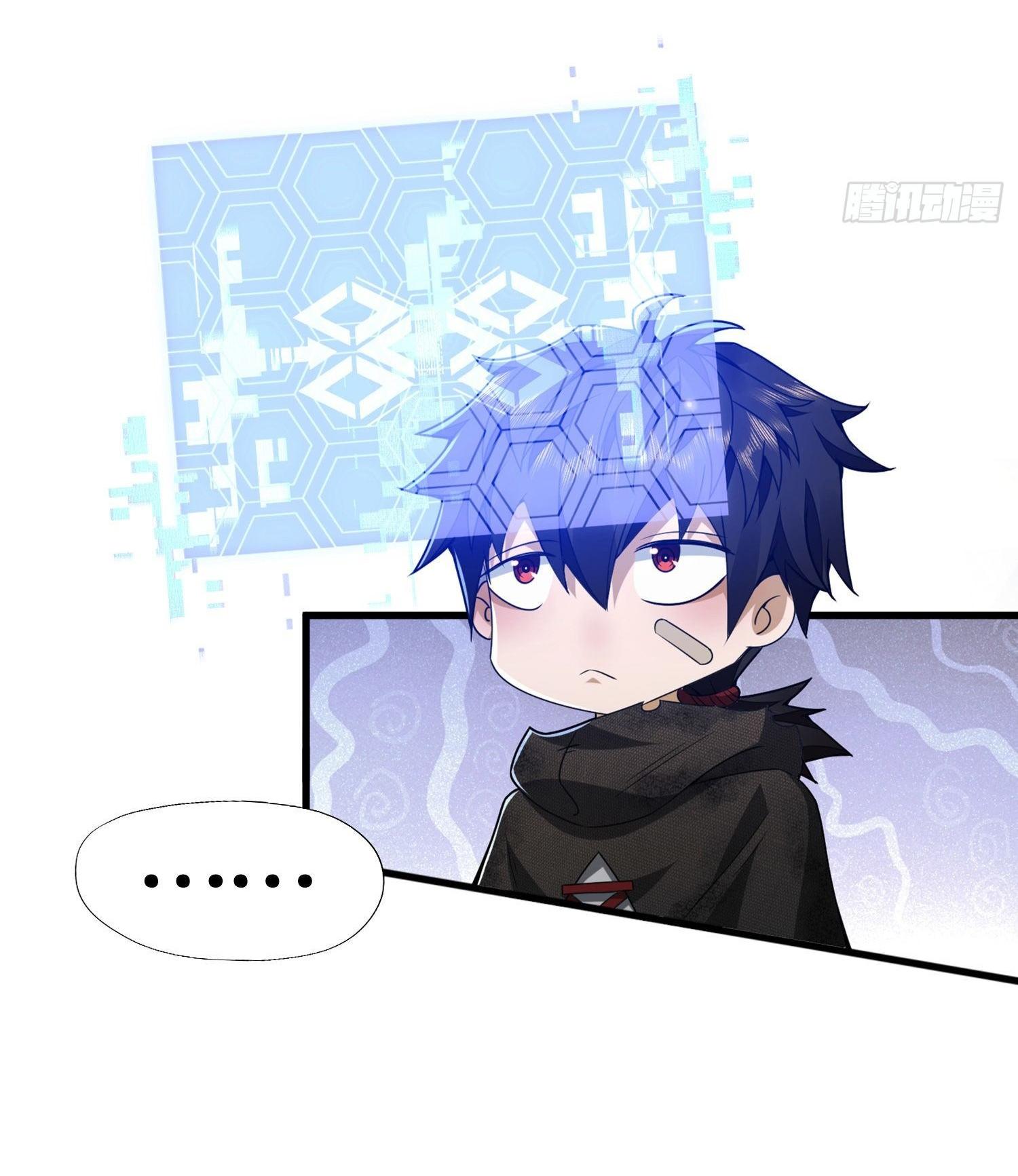 THE FIRST ORDER ตอนที่ 29 หน้า 42