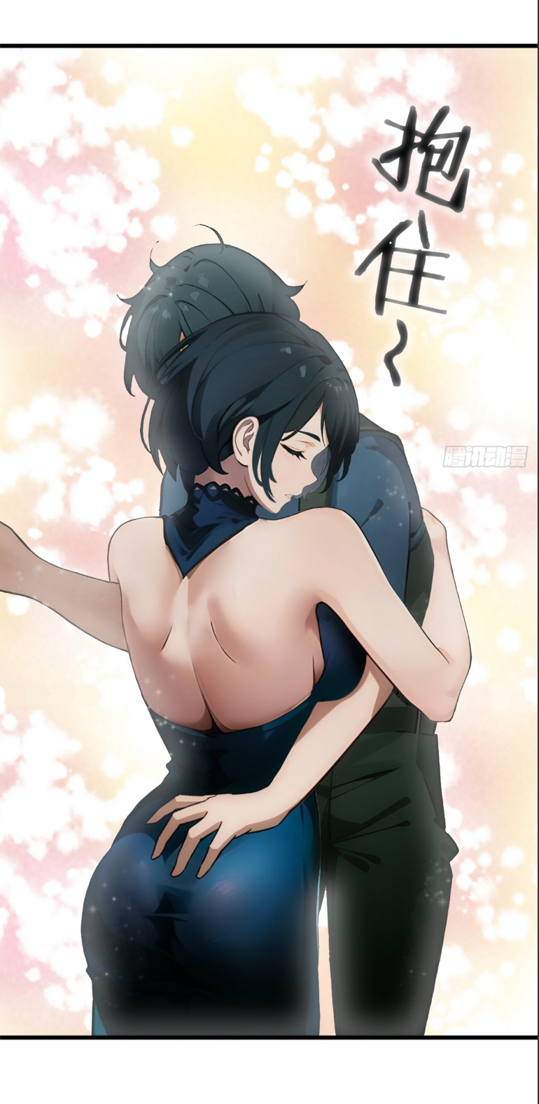 ภรรยาจักรพรรดินีกับสามีขยะ ตอนที่ 8 หน้า 42