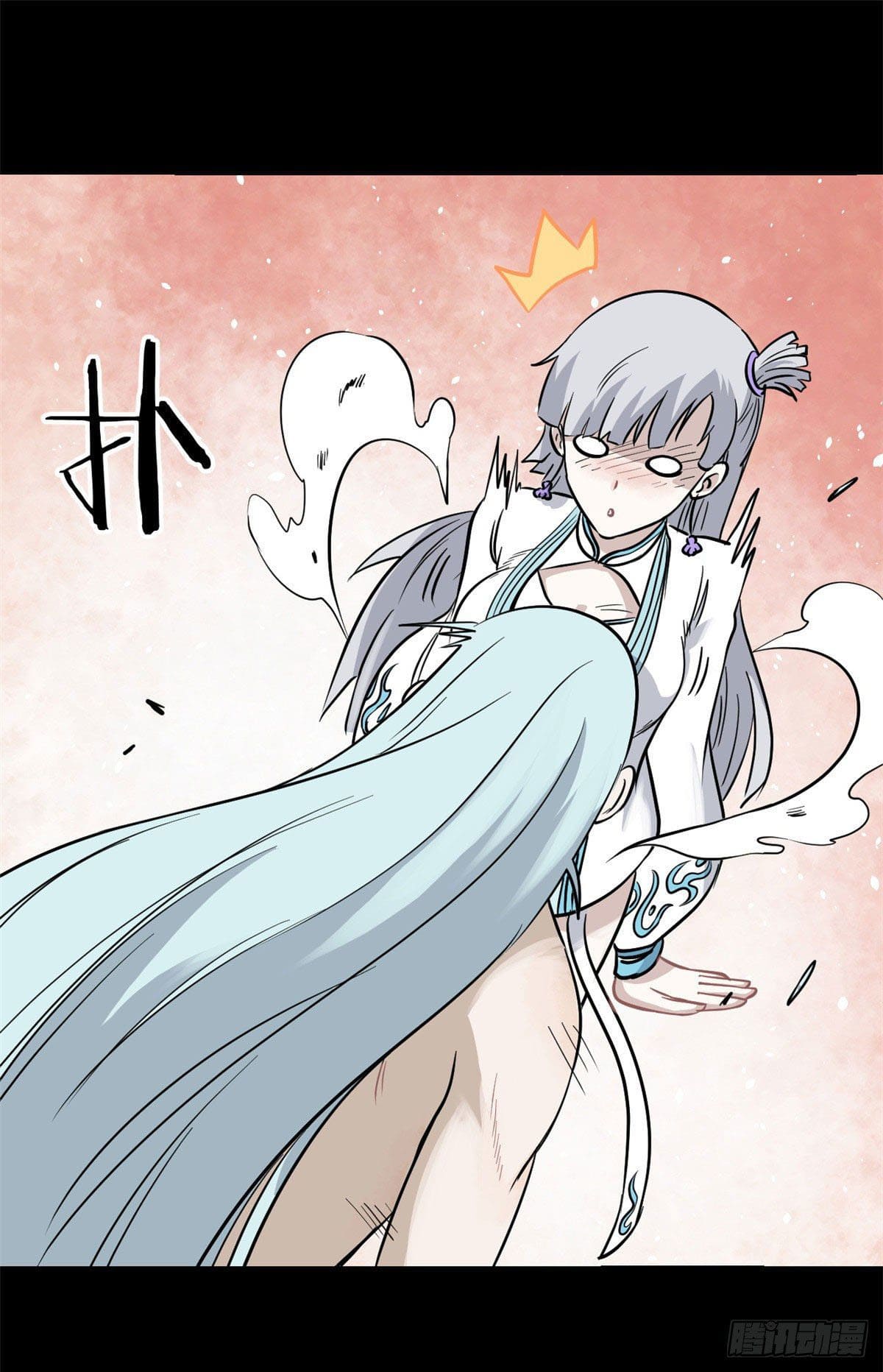 นิกายที่แข็งแกร่งที่สุด (ทันจีน) ตอนที่ 123 หน้า 12