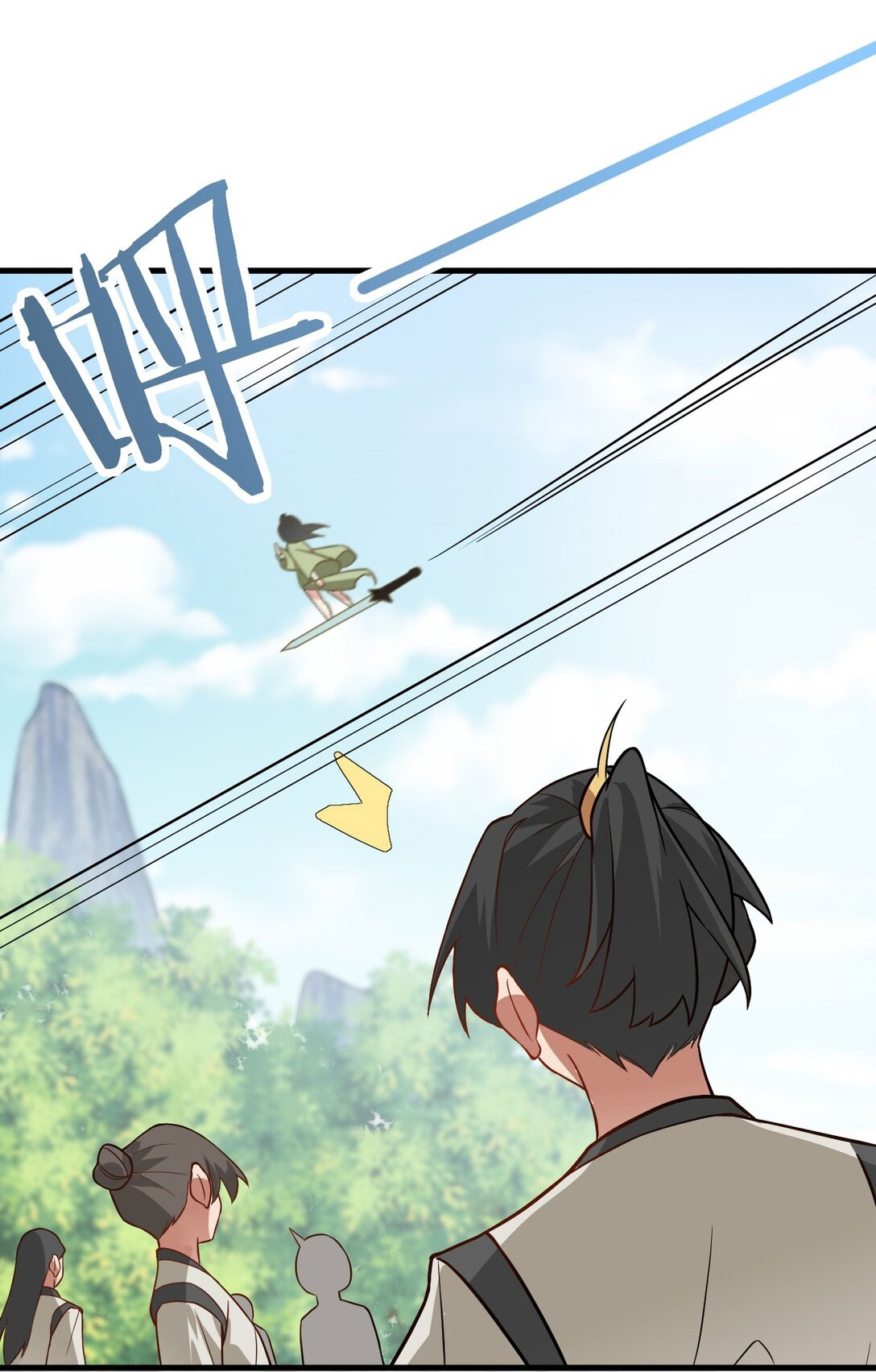 ด้วยโลกแห่งการฝึกตน เหล่าเซียนจึงอยู่ยงคงกระพันในใต้หล้า ตอนที่ 15 หน้า 75