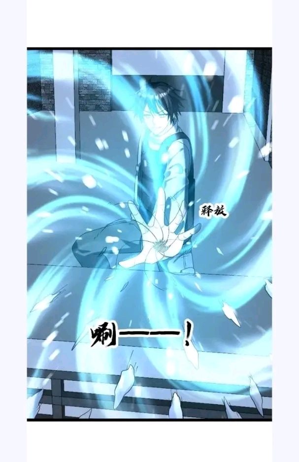 ฉันมีเซฟเฮาว์ในวันโลกาวินาศ ตอนที่ 189 หน้า 21