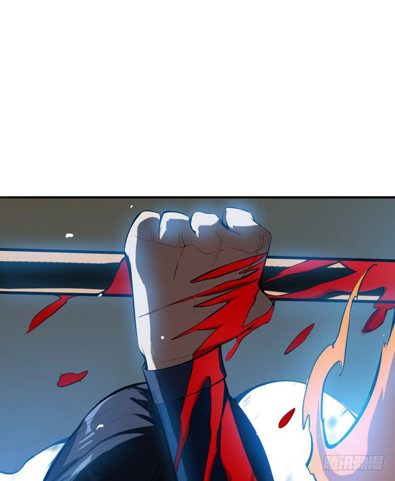 Wu ni ตอนที่ 21 หน้า 25