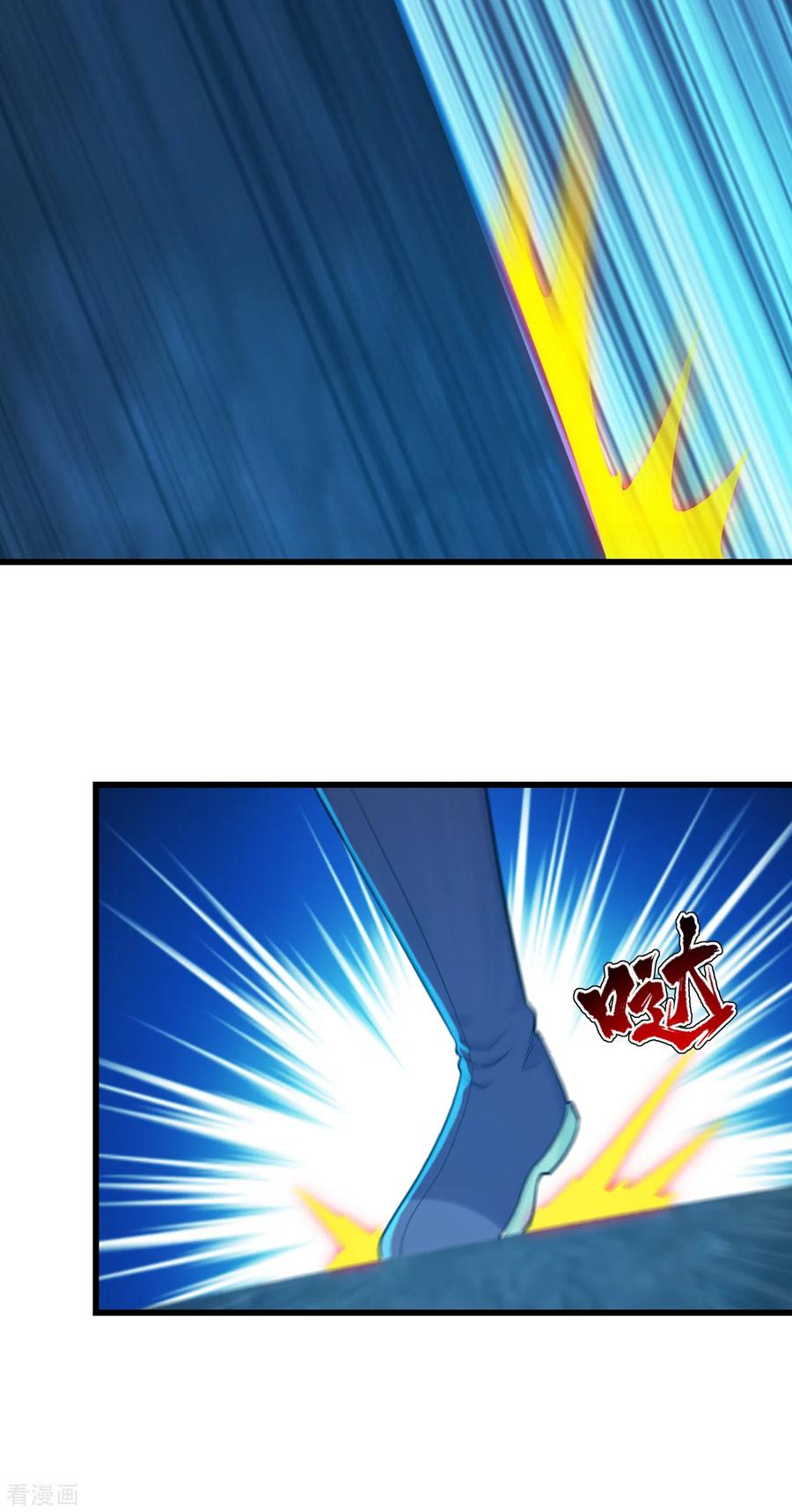 เทพอสูรสยบฟ้า ตอนที่ 164 หน้า 2