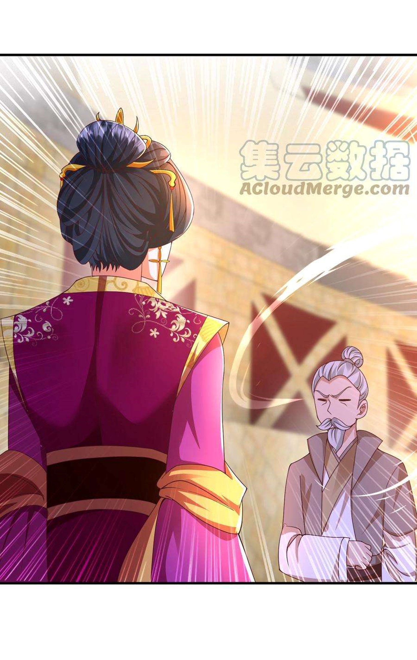 ปีศาจที่ไร้เทียมทานในโลก ตอนที่ 145 หน้า 10