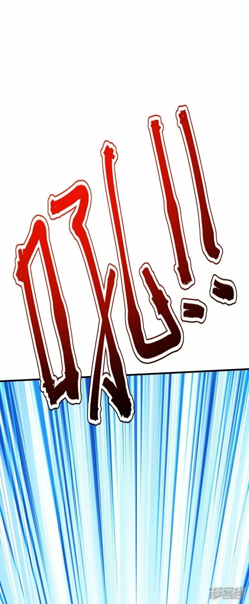 บรรพบุรุษผู้ขัดเกลากายา (ทันจีน) ตอนที่ 135 หน้า 52