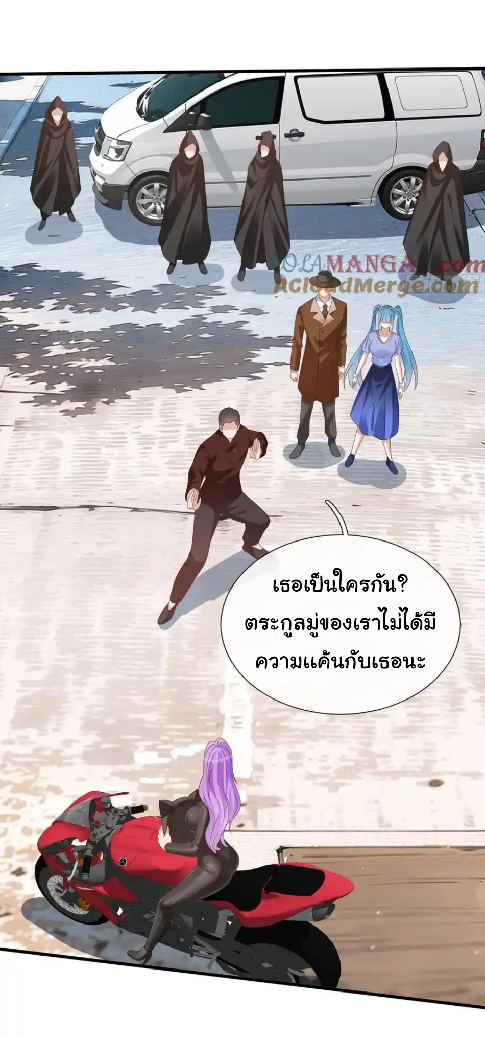 The god of war is reborn to avenge ตอนที่ 114 หน้า 26