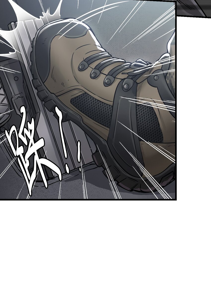 ช่างกล วันสิ้นโลก (Apocalypse Mechanic) ตอนที่ 10 หน้า 48