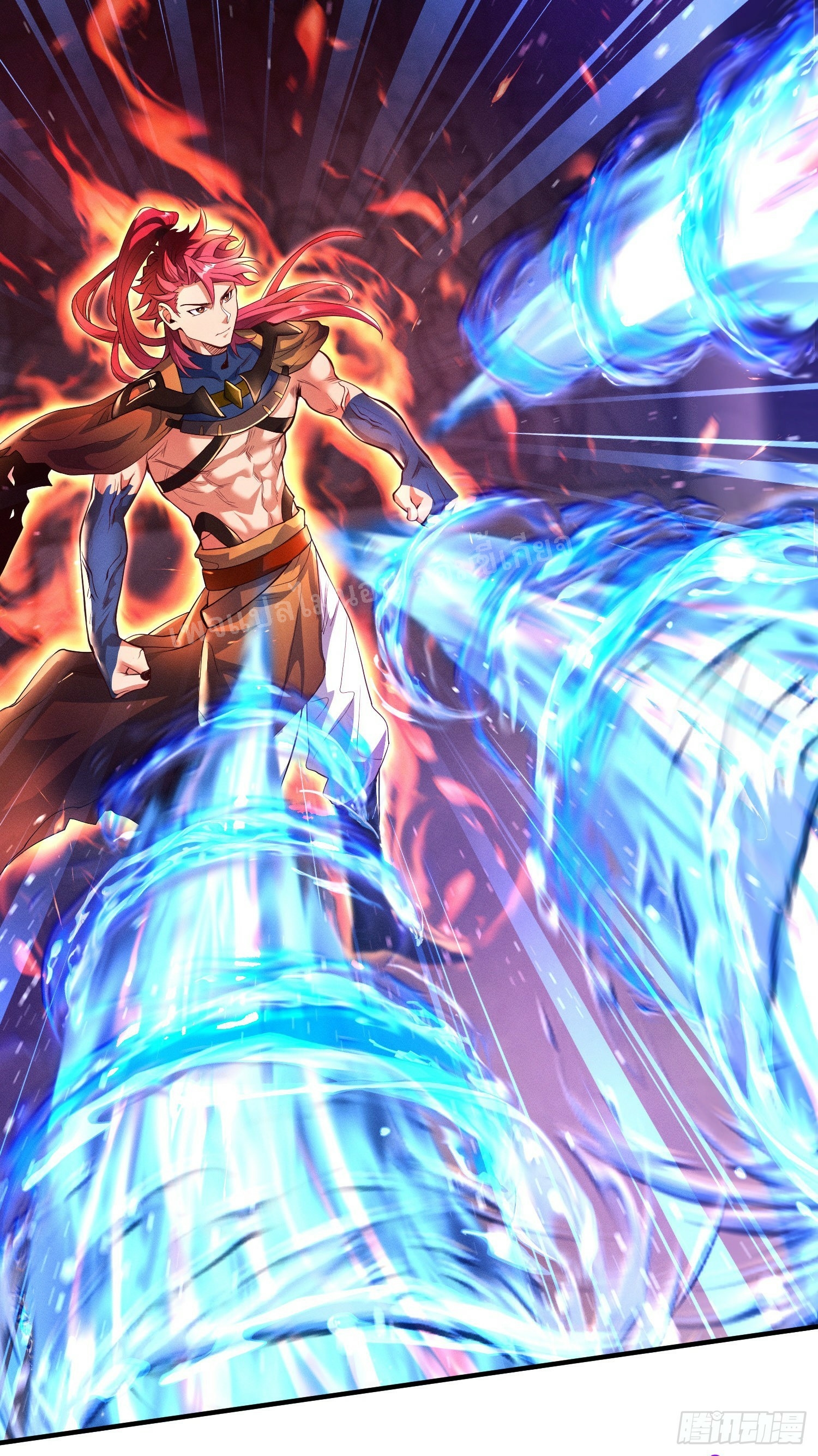 โชคชะตาพลิกผันทำให้ข้ากลายเป็นวายร้ายของนิกายมารซะงั้น ตอนที่ 1 หน้า 22