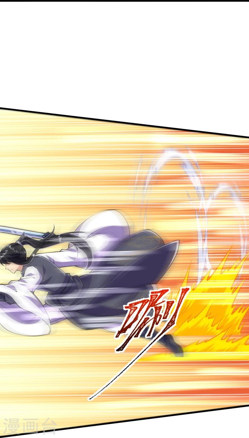 ผู้ขัดเกลาร่างกายที่แข็งแกร่งที่สุดในประวัติศาสตร์ ตอนที่ 75 หน้า 20