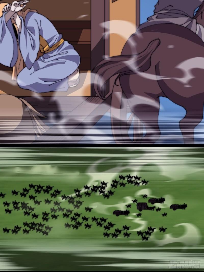 Starting a Mountain ตอนที่ 248 หน้า 28