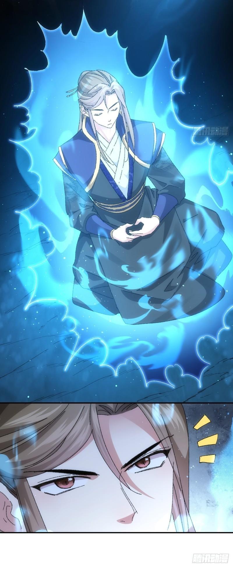 ข้าแค่ไม่เล่นไพ่ตามเกม ตอนที่ 116 หน้า 20