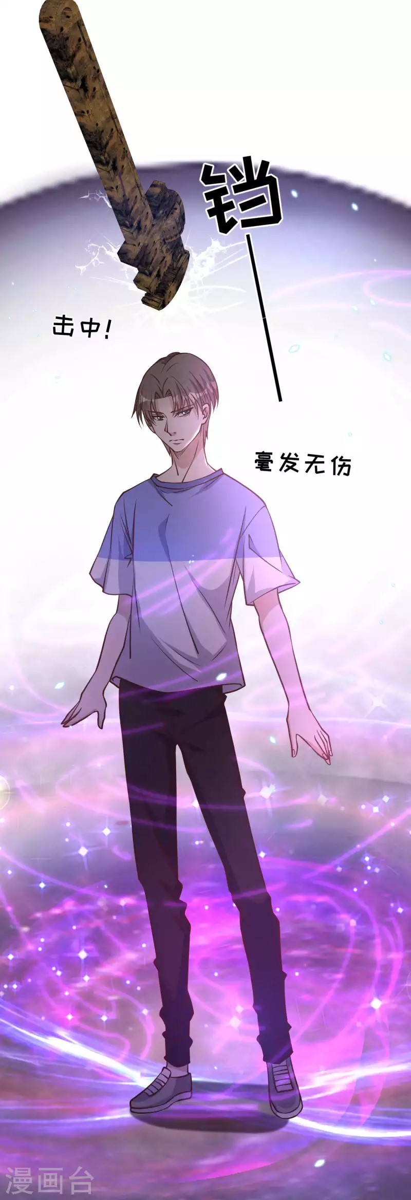 God Fisherman ตอนที่ 161 หน้า 24