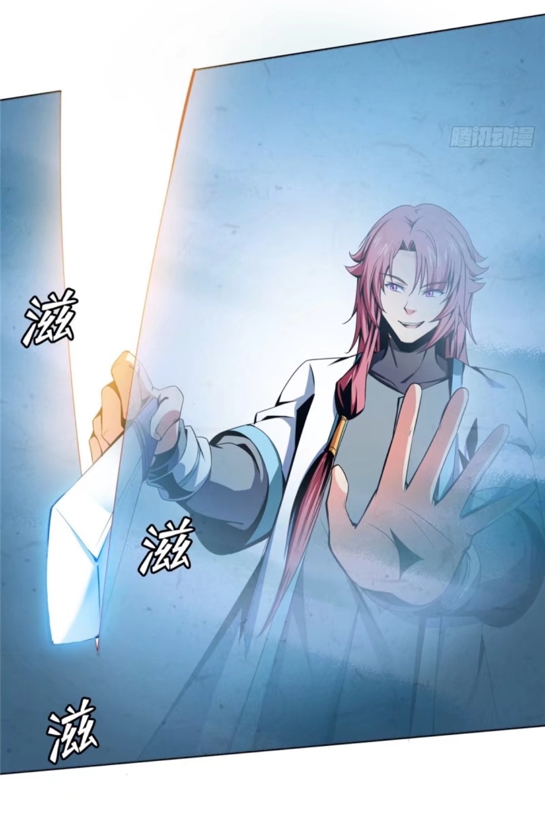 Library Of Heaven's Path ตอนที่ 30 หน้า 38