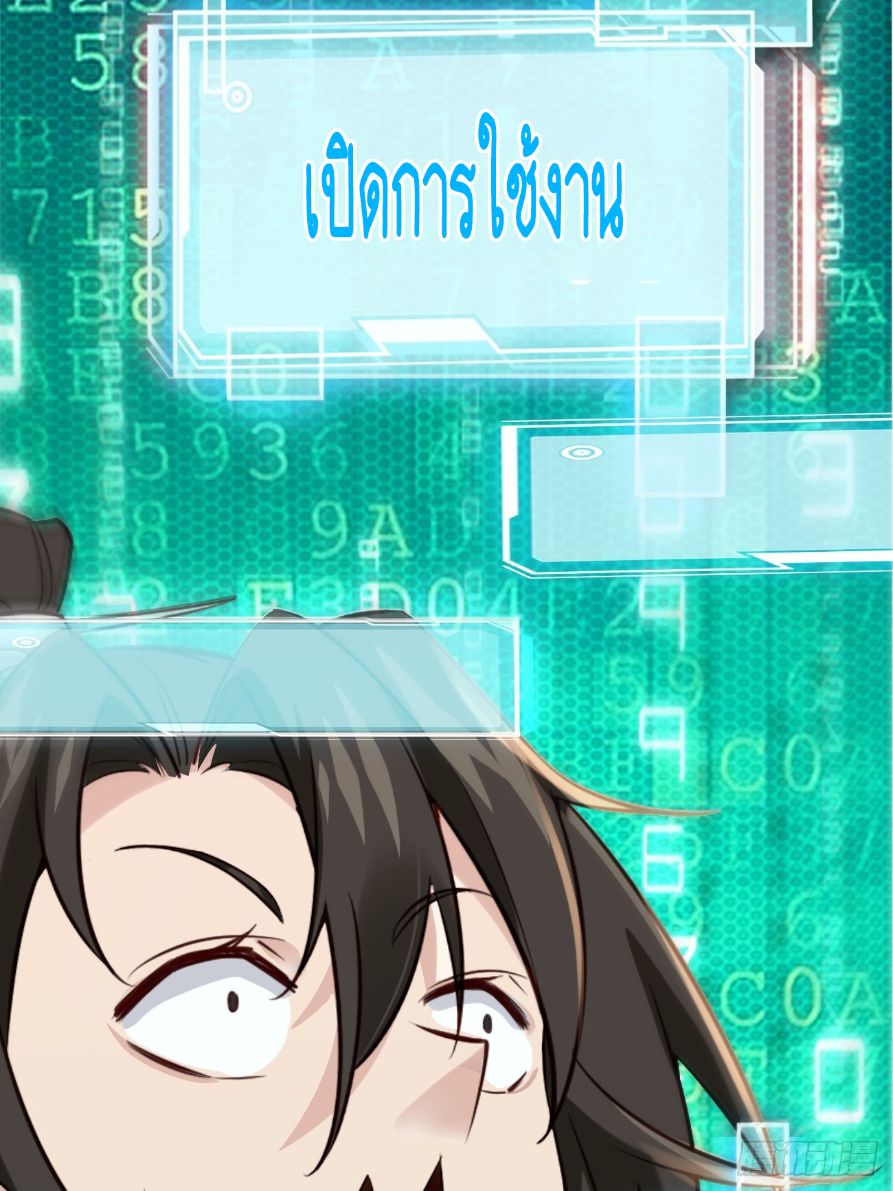 Prince Biexiu ตอนที่ 1 หน้า 29