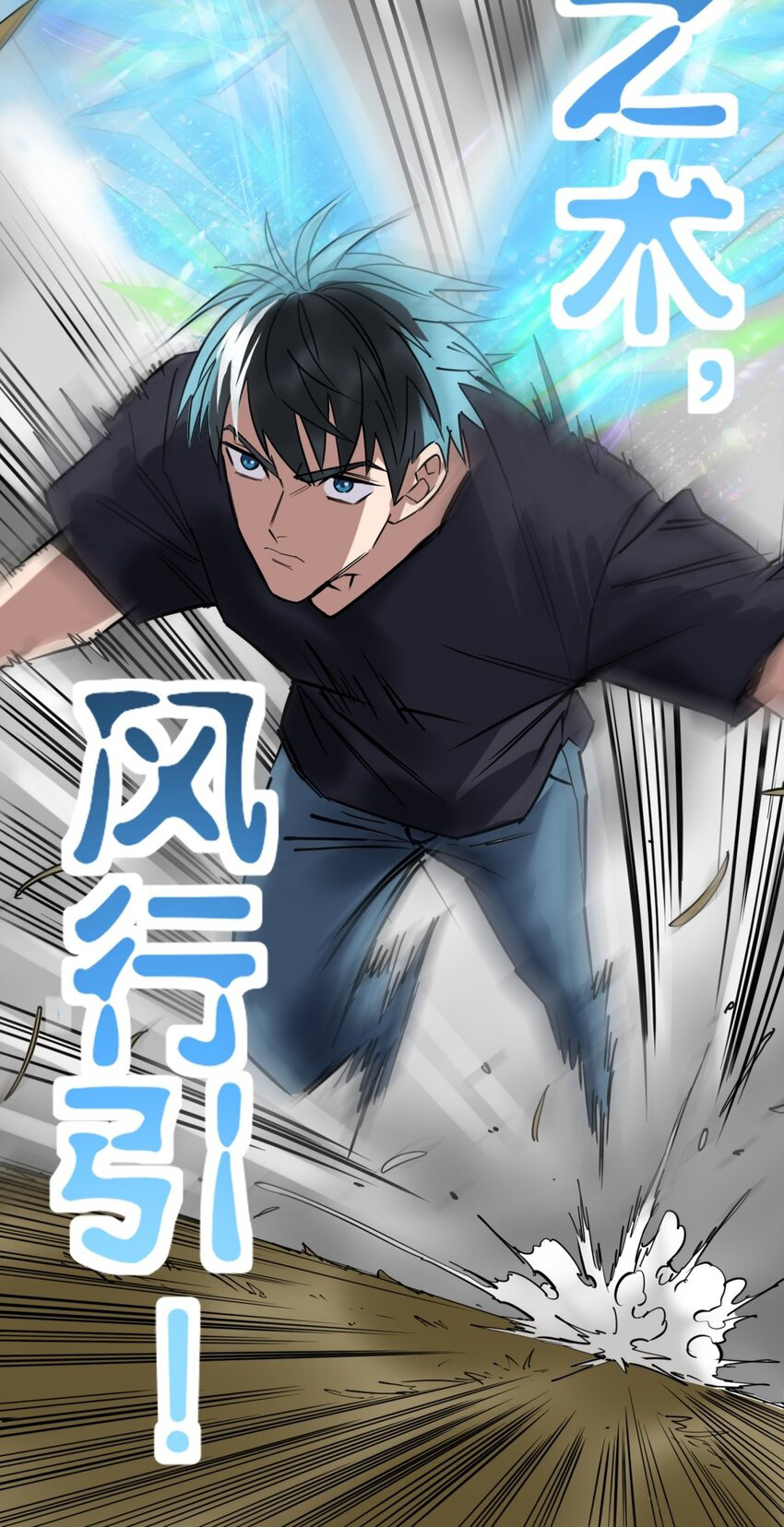 I Have a Hall of Heroic Souls ตอนที่ 34 หน้า 19