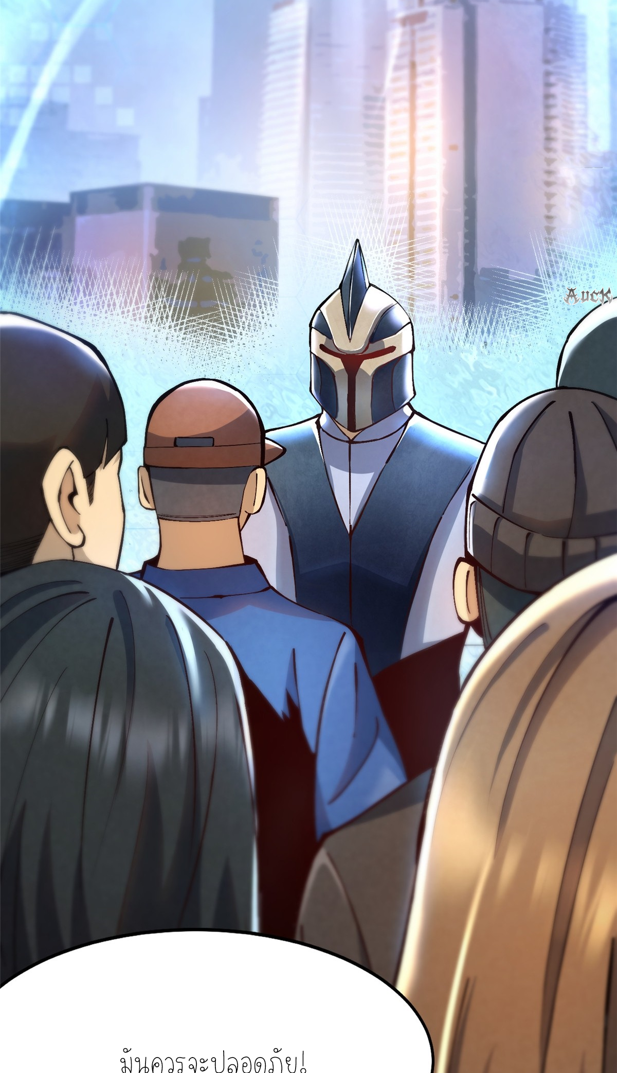 ไม่อยากเรียนทักษะ แห่งคำสาปเลย! ตอนที่ 11 หน้า 7