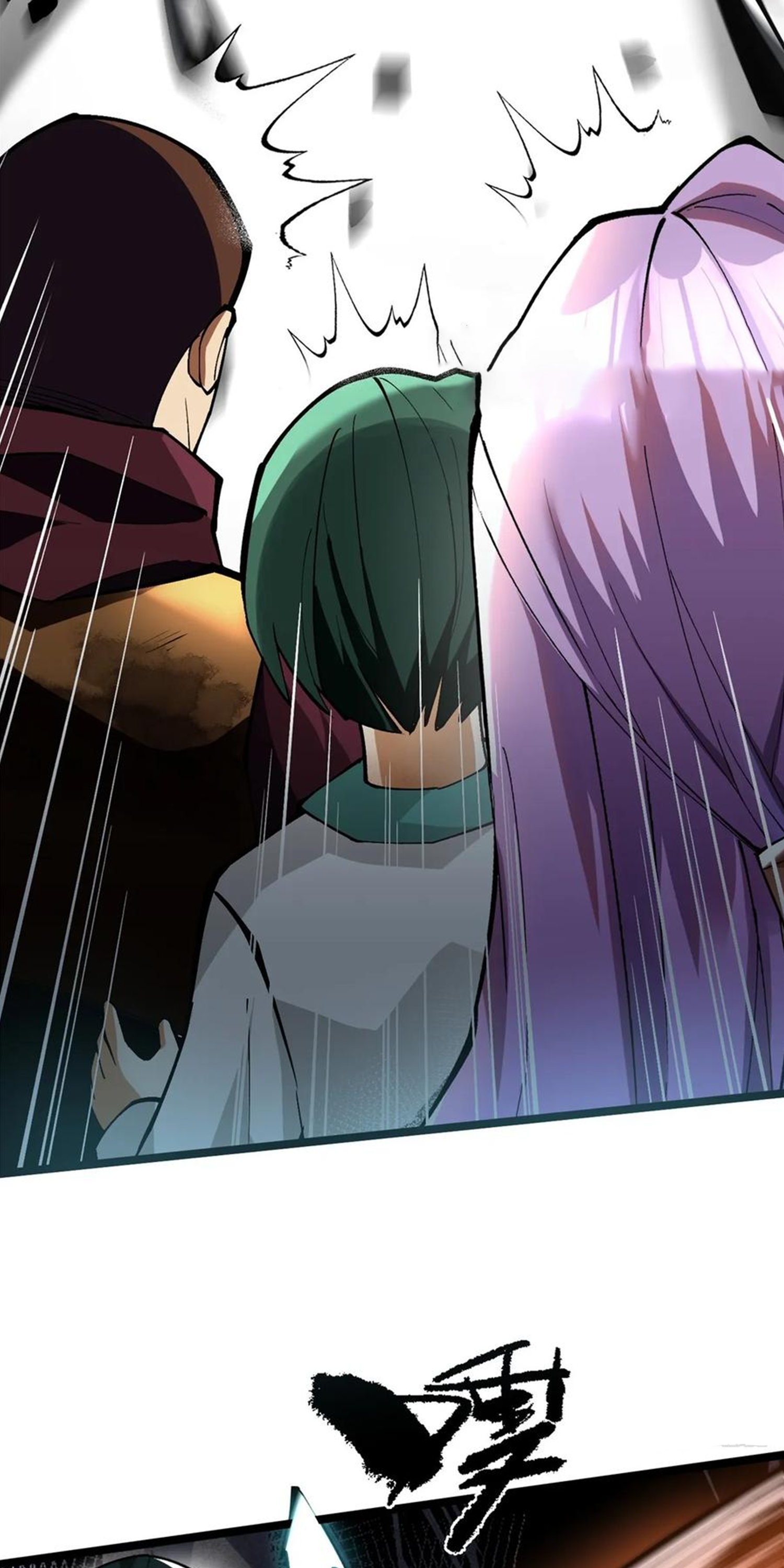 ไม่อยากเรียนทักษะ แห่งคำสาปเลย! ตอนที่ 64 หน้า 24