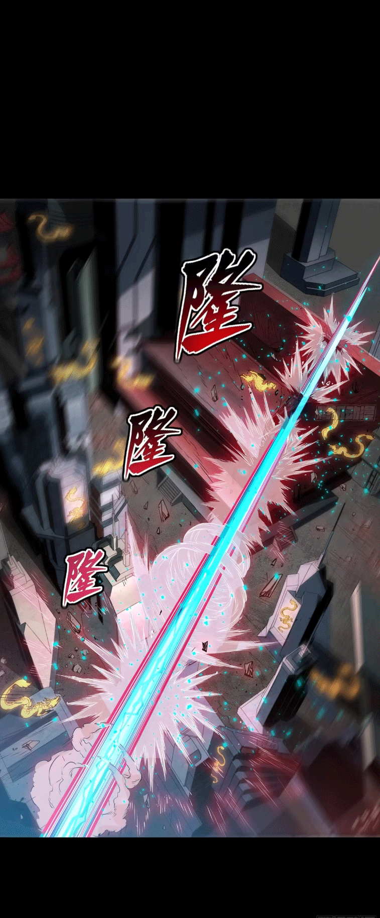 Legend of Star Genera ชนจีน ตอนที่ 146 หน้า 111