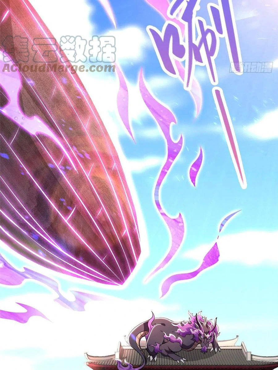 (ชนจีน) Dragon Master (จูหมิง นักรบเซียนมังกร) ตอนที่ 45 หน้า 33