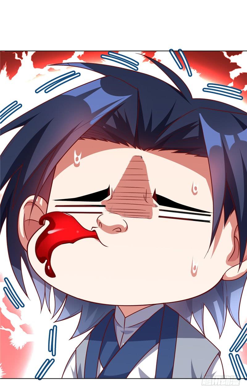 Wu ni ตอนที่ 4 หน้า 24