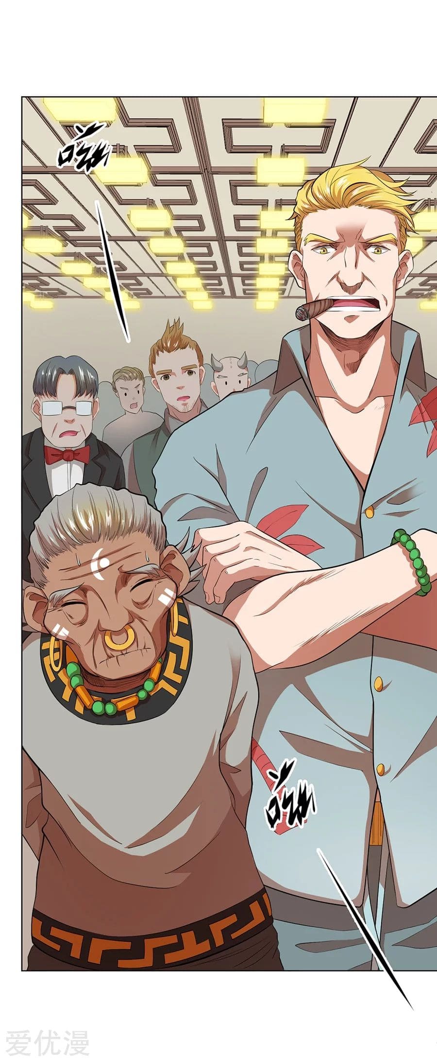 Inverse God Doctor ตอนที่ 34 หน้า 12