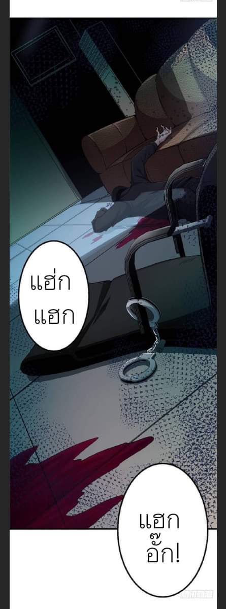 รถไฟสายเหนือ47x ตอนที่ 5 หน้า 50