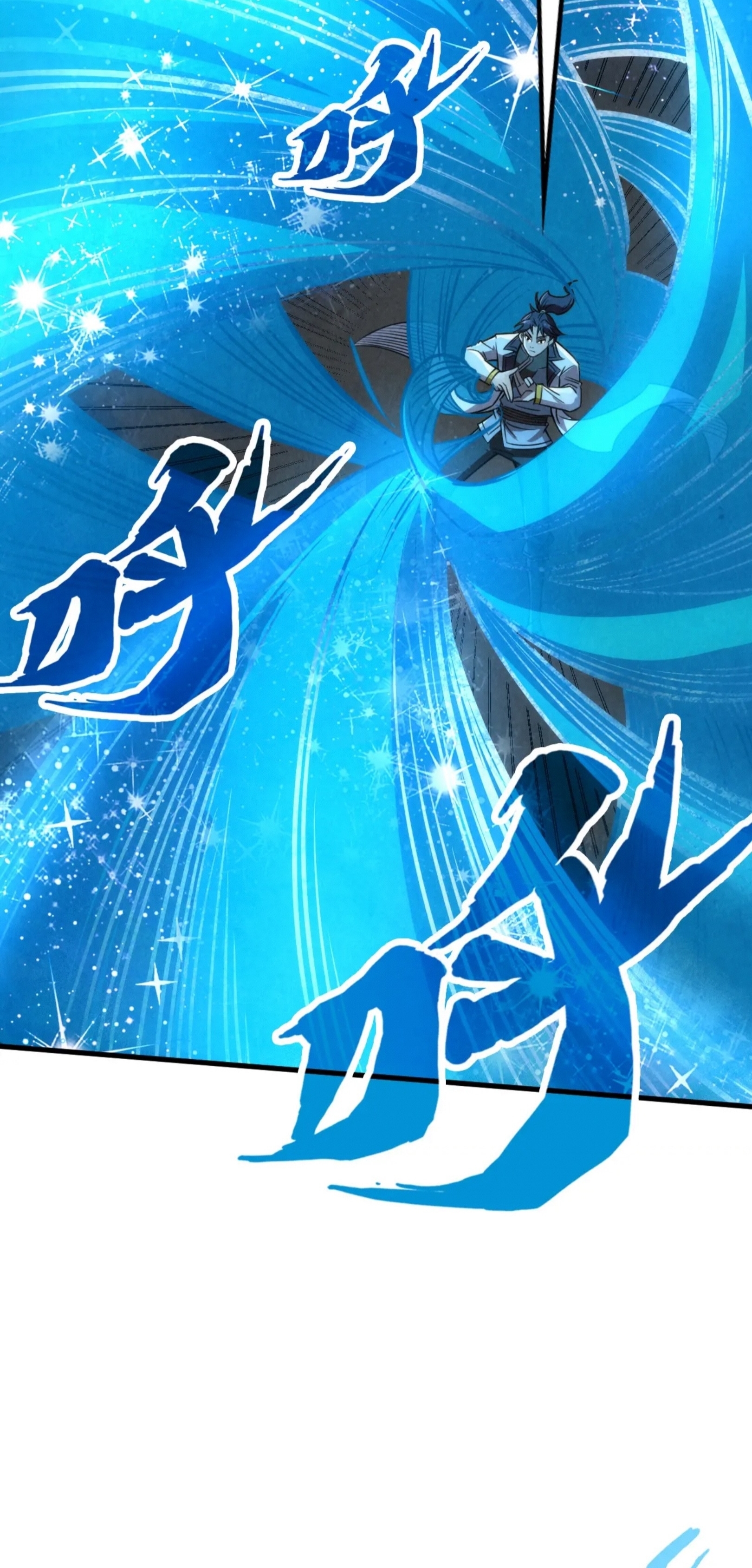 มหาเทพนิรันดร์กาล ตอนที่ 116 หน้า 29