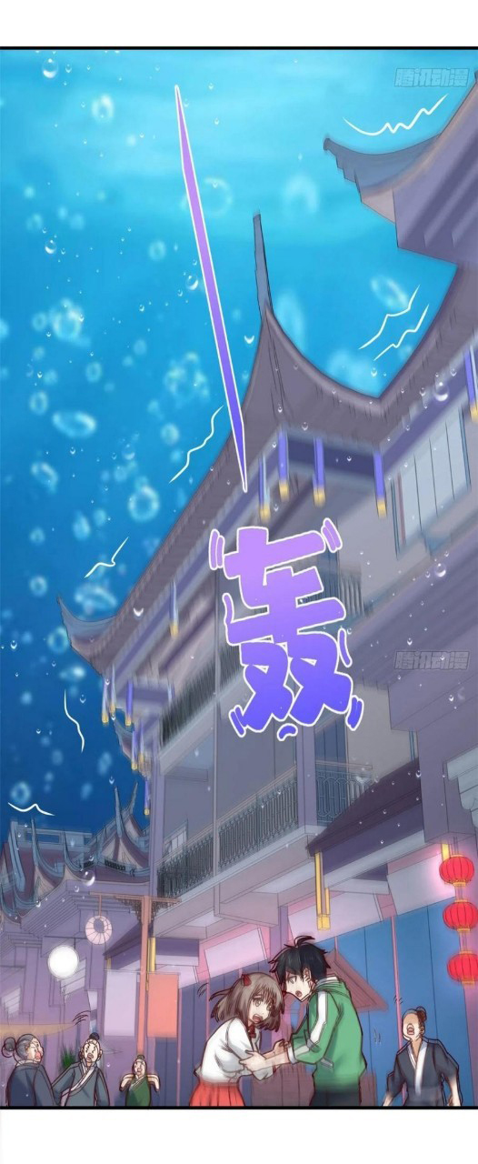 อยู่ดีดีผมก็เป็นลูกเขยราชามังกร ตอนที่ 86 หน้า 40