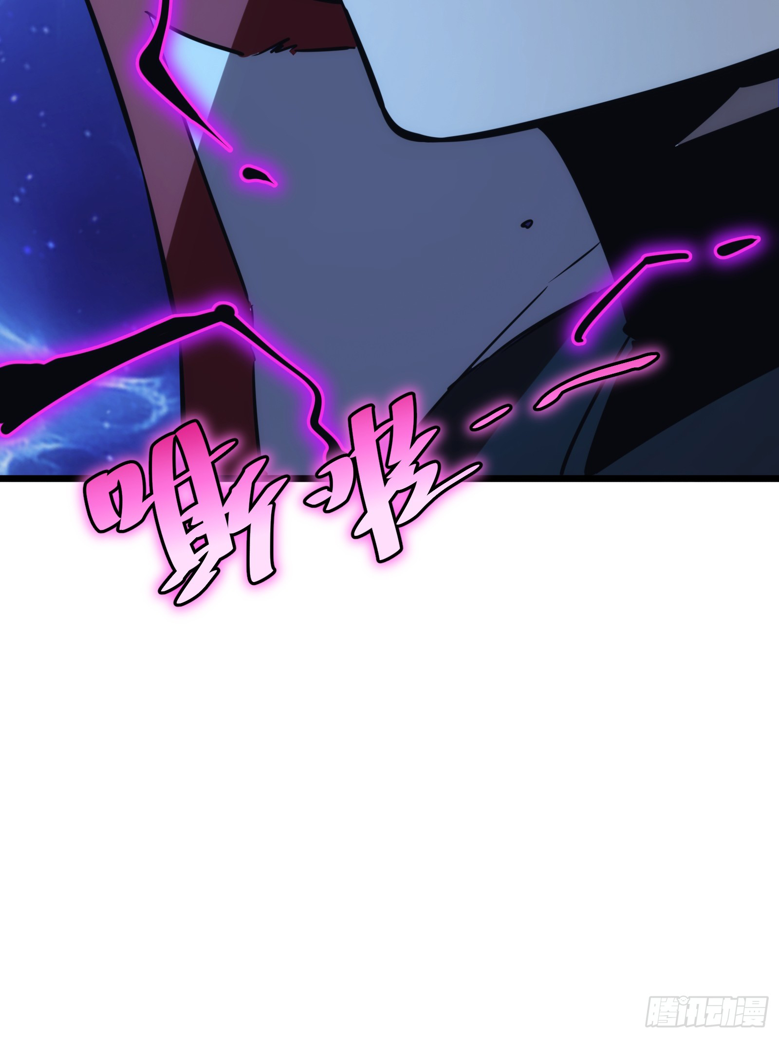 บังคับใจตัวเองก็ไร้เทียมทานได้ ตอนที่ 50 หน้า 46