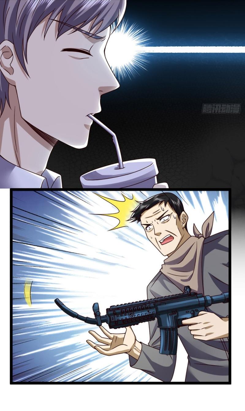 THE FIRST ORDER ตอนที่ 244 หน้า 26