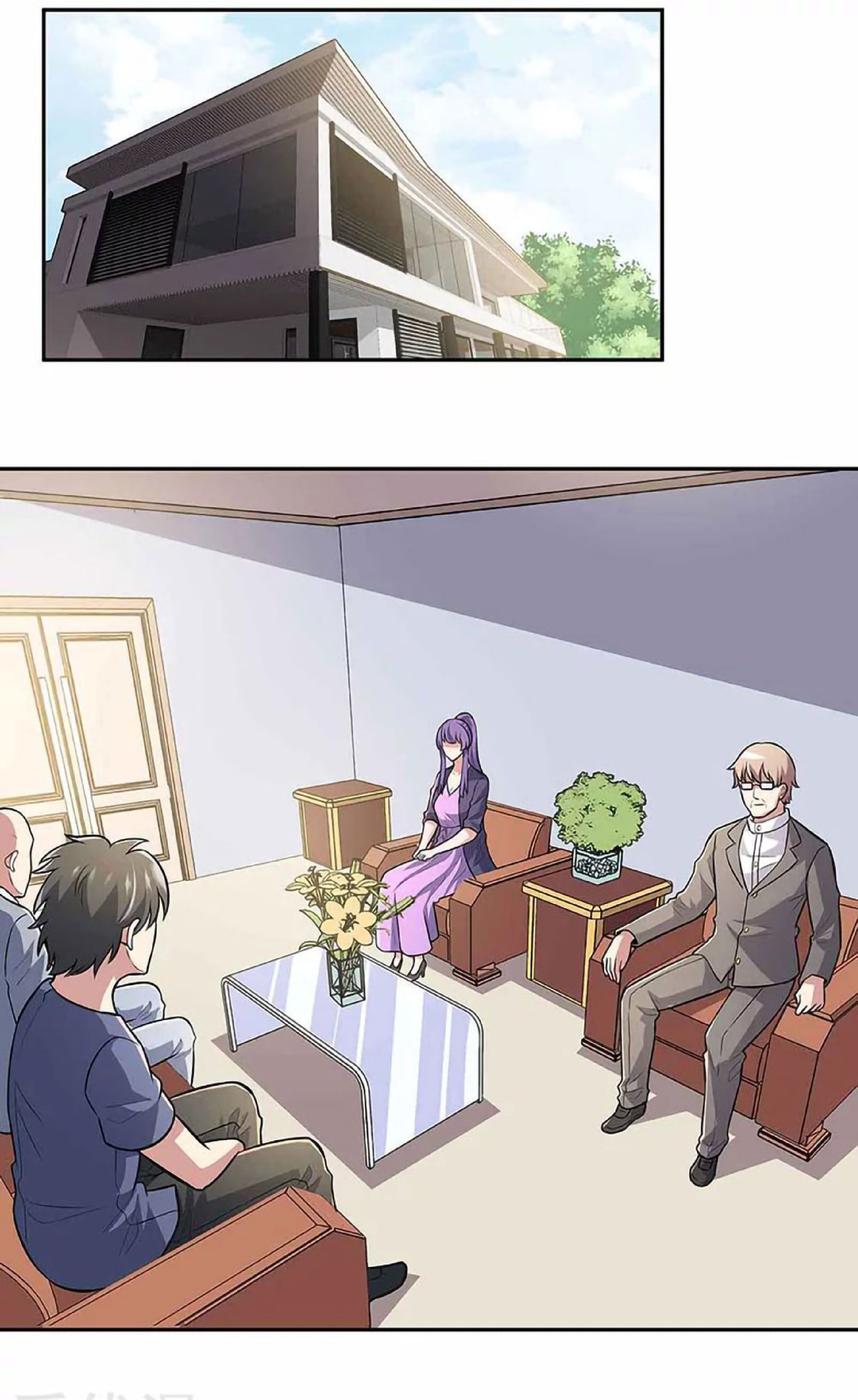 โครตเกรียนเซียนโอสด ตอนที่ 109 หน้า 35