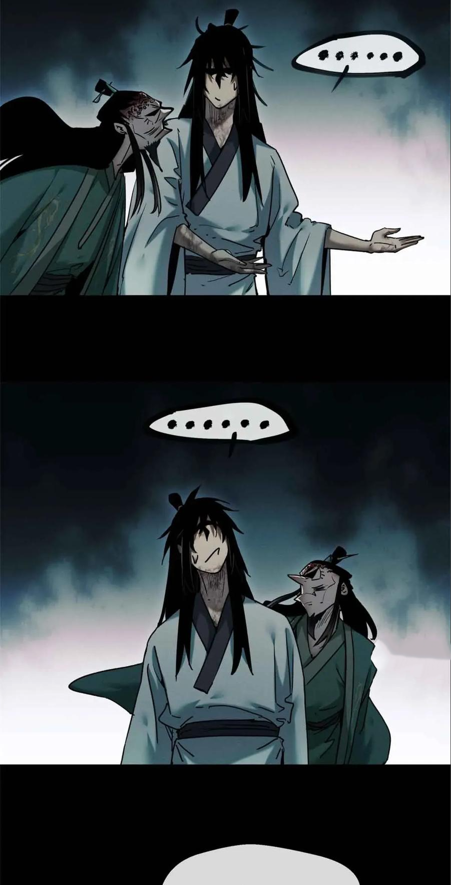 เซียนพิศวงแห่งวิถีลี้ลับ~ ตอนที่ 20 หน้า 30