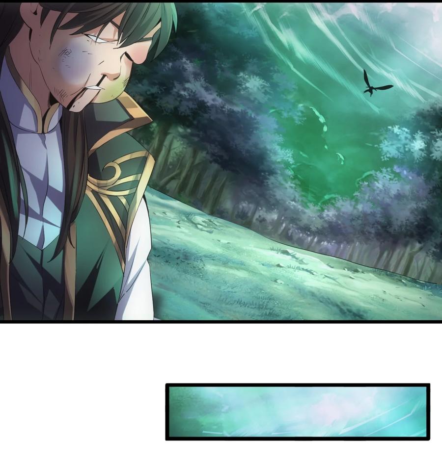 มหาเทพเอกะหมื่นบรรพกาล (จบ) ตอนที่ 44 หน้า 31