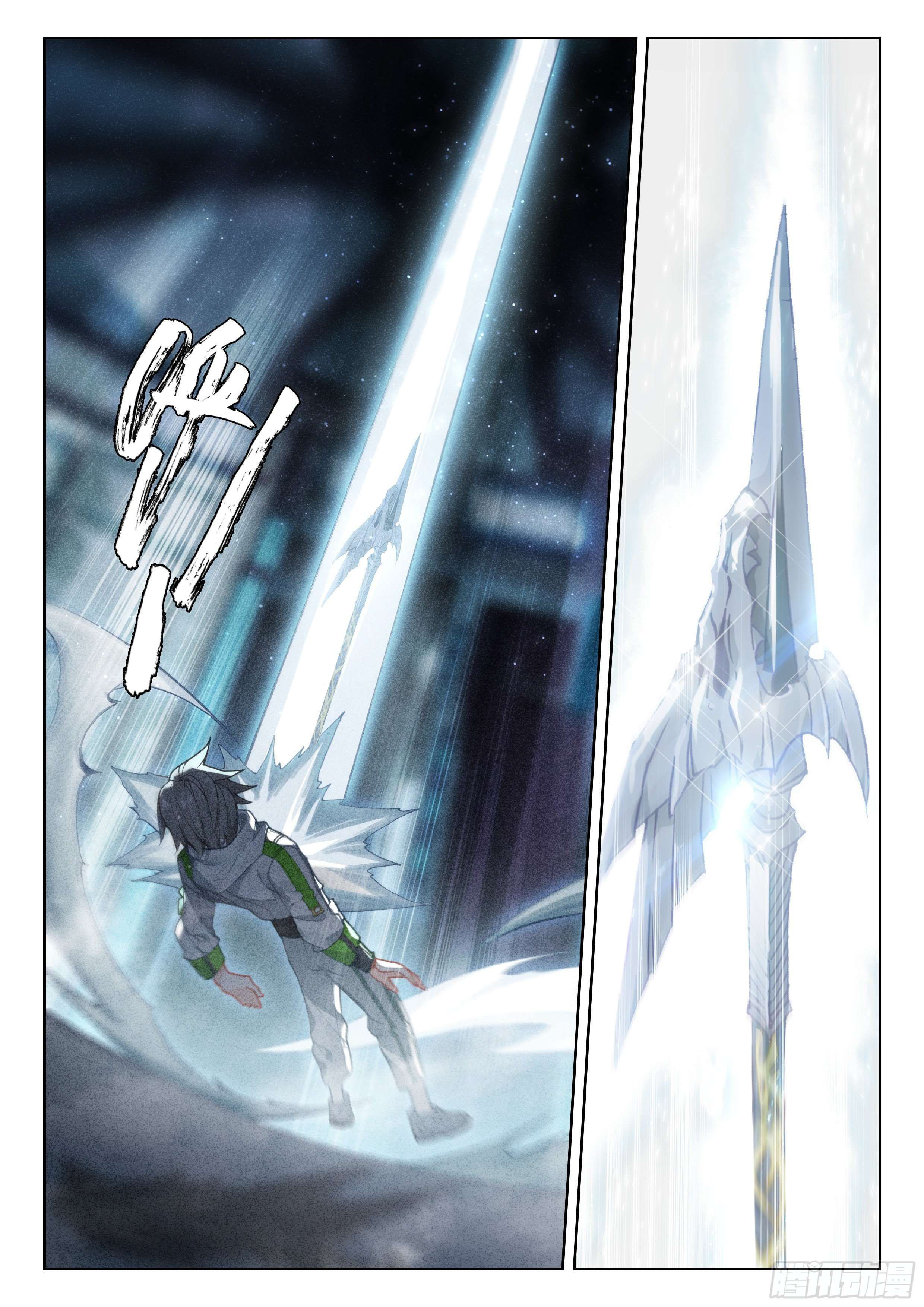 Soul Land IV – The Ultimate Combat มหาศึกการต่อสู้ ตอนที่ 81 หน้า 3