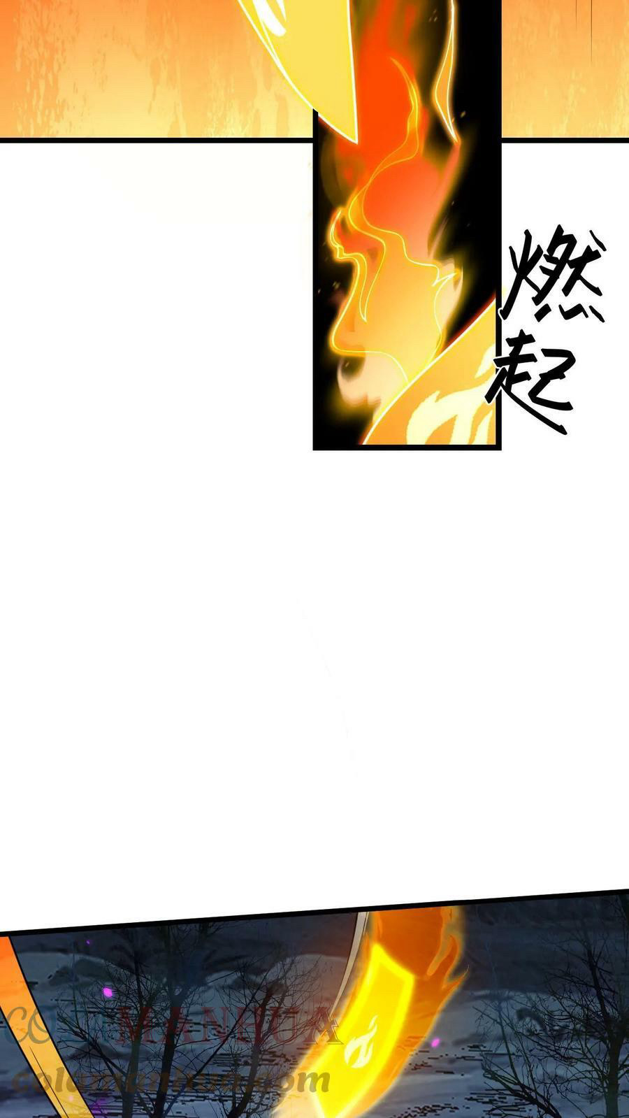 ระบบไร้เทียมทานเมื่อถูกปีศาจโจมตี ตอนที่ 58 หน้า 28