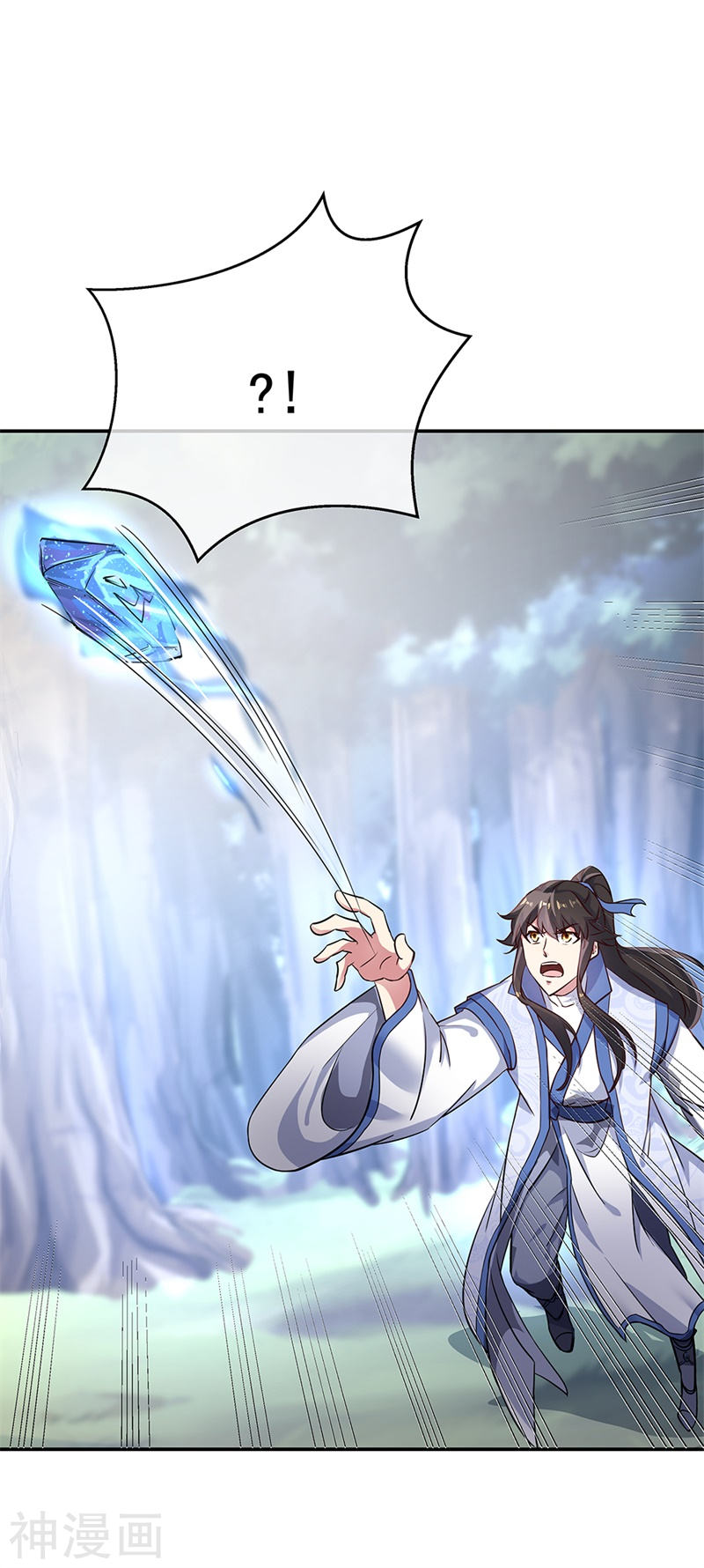 peerless battle spirit ตอนที่ 178 หน้า 21