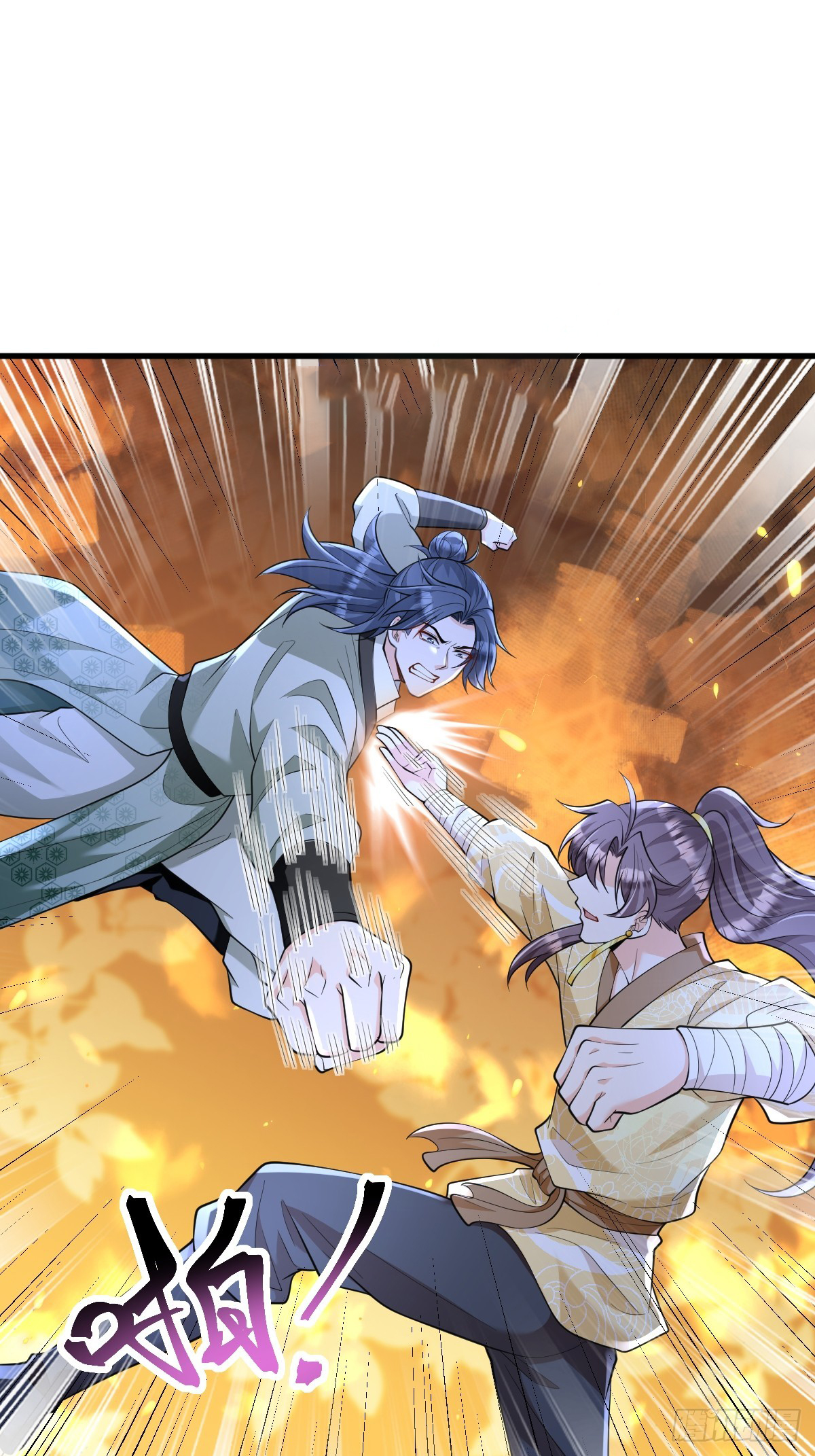 I Relied on Roasting to Be Body Cultivation Master ตอนที่ 6 หน้า 10