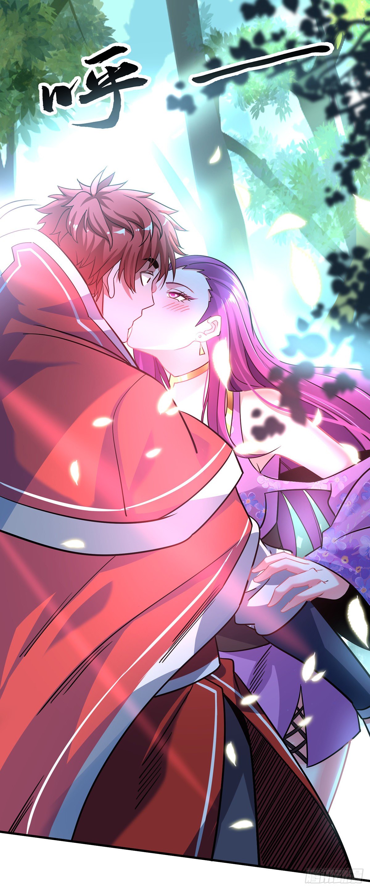 Eternal first son-in-law ตอนที่ 90 หน้า 23