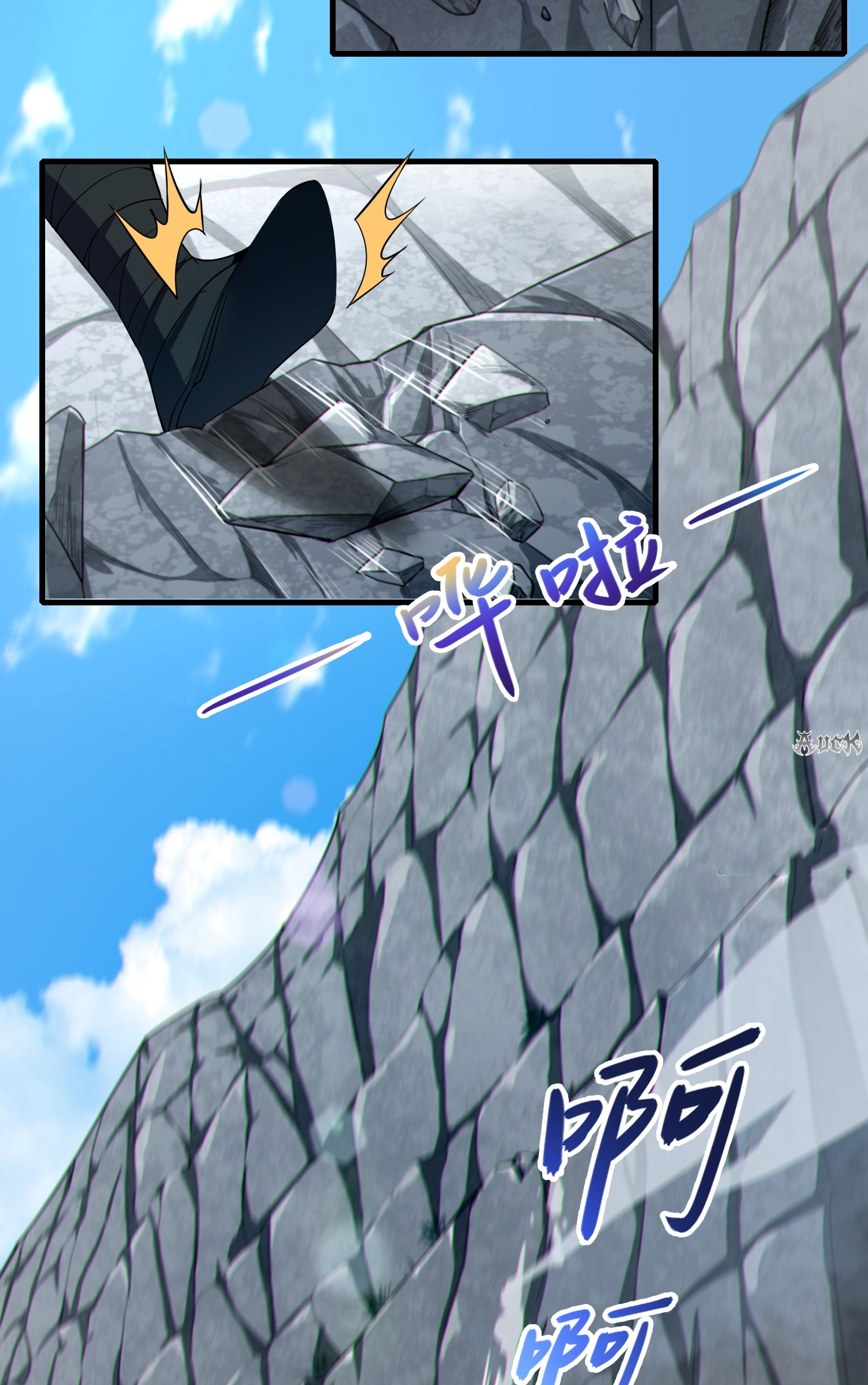 เหล่าลูกศิษย์น่ากลัว ปล่อยข้าเถอะ ตอนที่ 21 หน้า 32