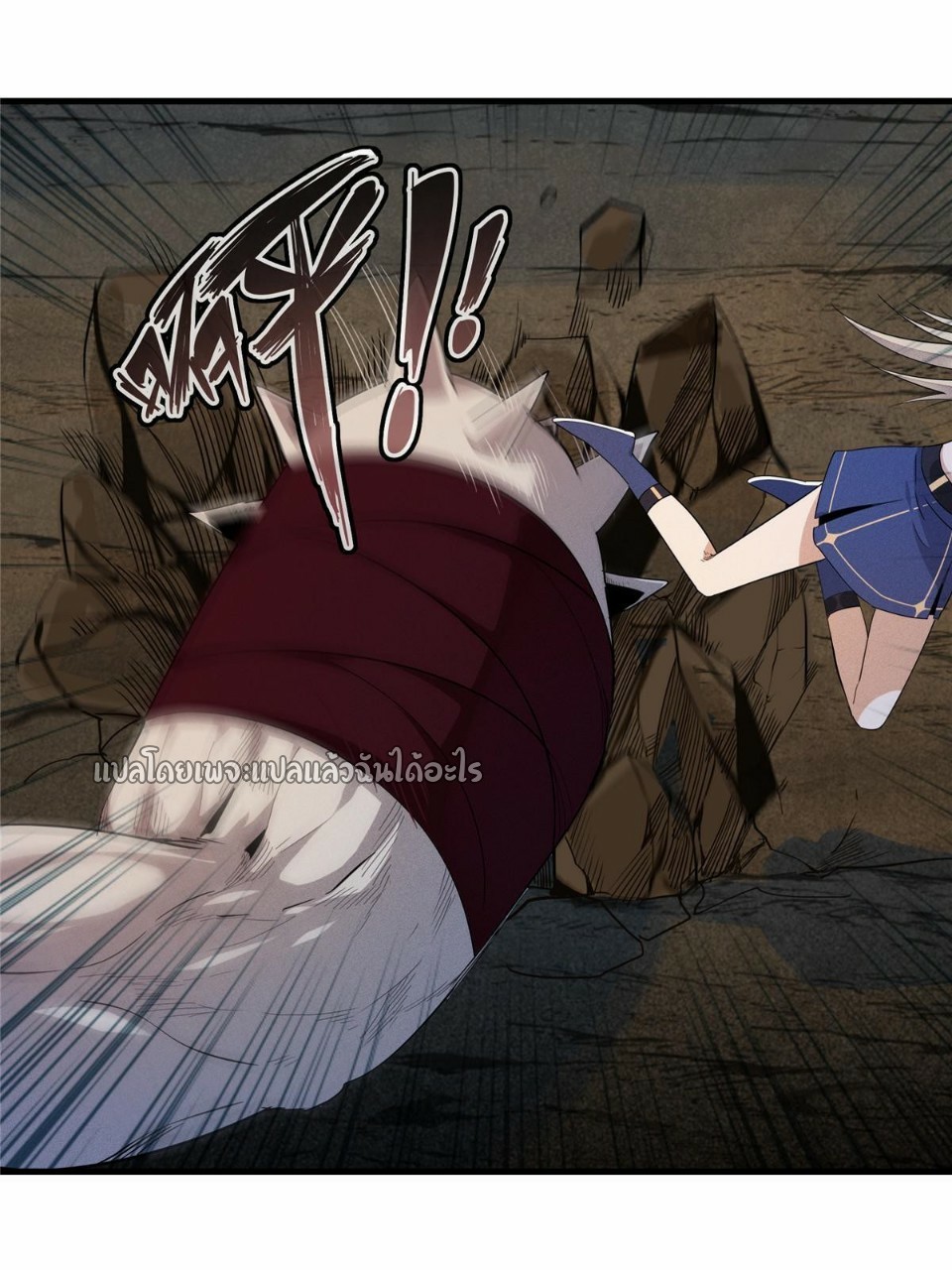 เข้ามาในเกมก็กลายเป็นเทพซะงั้น ตอนที่ 6 หน้า 25